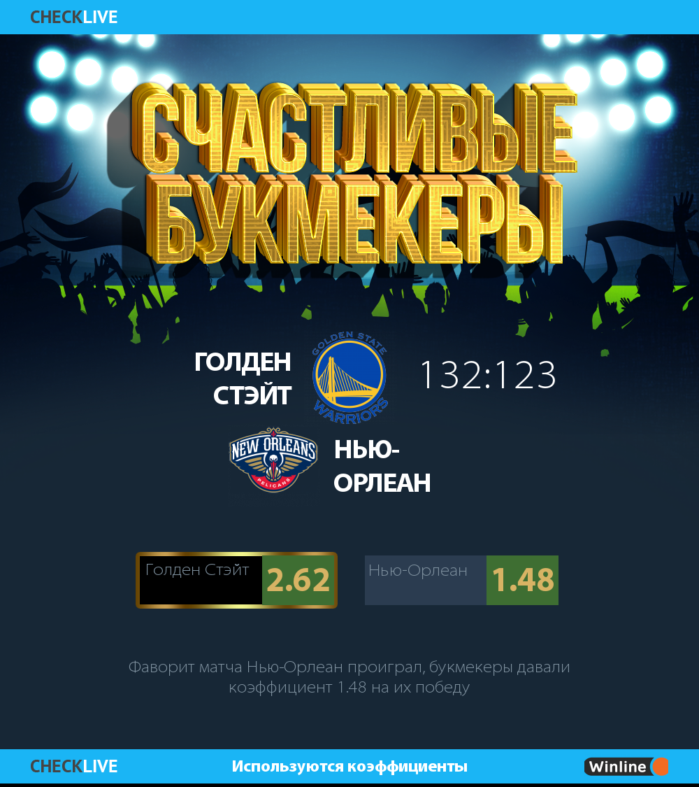 Check live. Checklive.