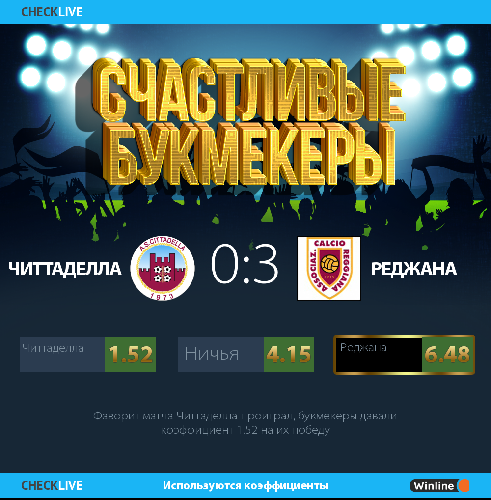 Check live