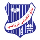 Аль-Тадамун