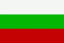 Болгария до 19