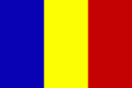 Румыния до 19