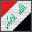 Ирак до 23