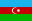 Азербайджан