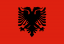 Албания до 17