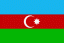 Азербайджан