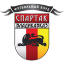 Спартак Владик.