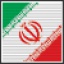 Иран до 23